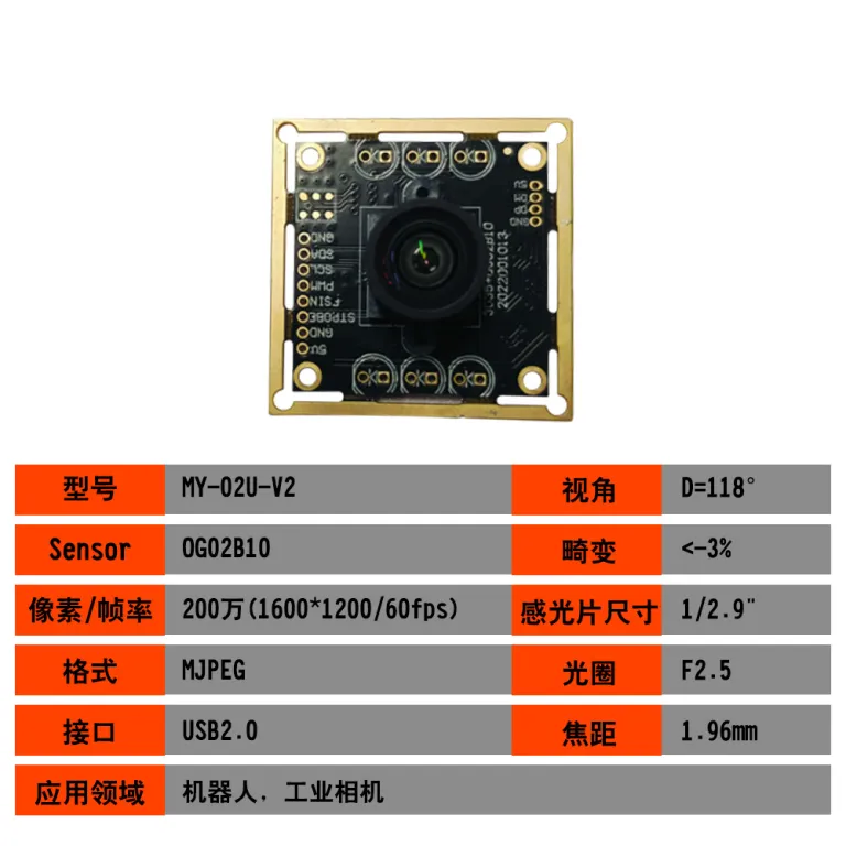 500W پیکسل 2.5K ماژول دوربین سفارشی 4k ماژول لنز دوربین ثبت وقایع و نظارتی USB بدون نیاز به درایور