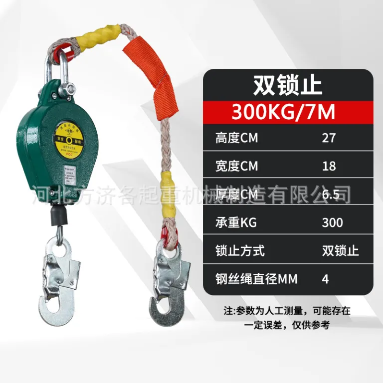 فروش مستقیم کارخانه، ضد سقوط دو قفله 5/10 متر 20 متر 30 متر، کنترل‌کننده خودکار دیفرانسیل سرعت، ضد سقوط قفل خودکار کار در ارتفاع