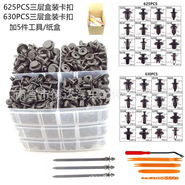 جعبه‌ای کراس بورد گیره خودرو 620pcs کیت اتصال دهنده ثابت خودرو، پرچ و گیره سپر و گلگیر