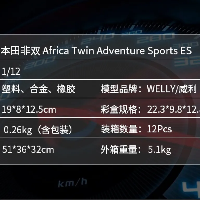 WELLY 1:12 مدل موتورسیکلت آلیاژی شبیه‌سازی شده هوندا Africa Twin Adventure