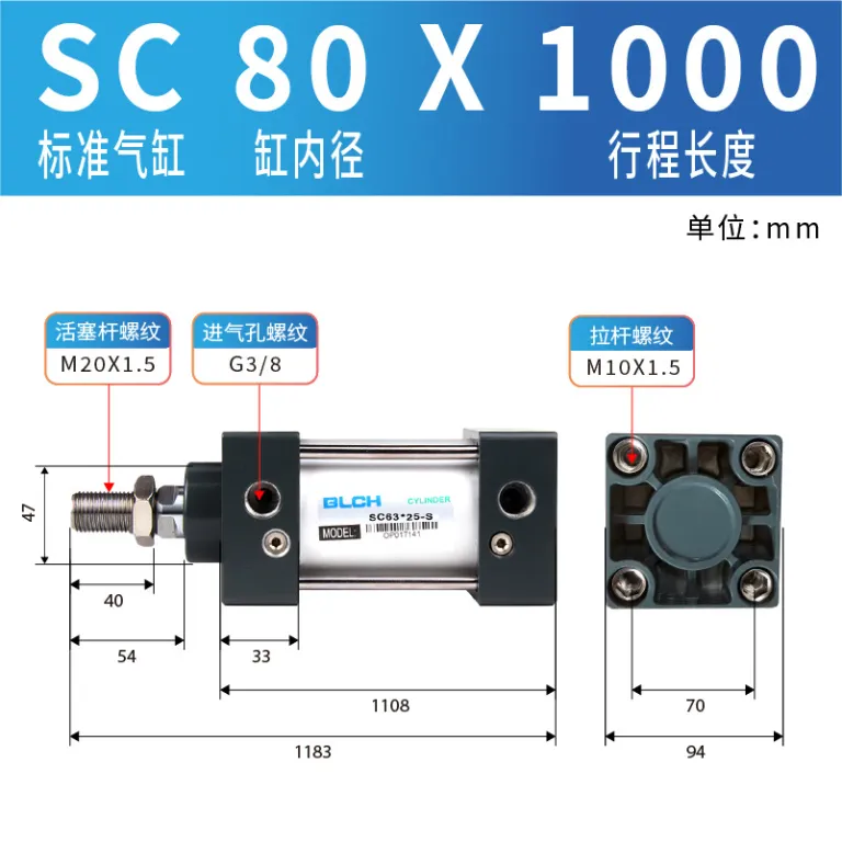 سیلندر استاندارد پنوماتیک بایلینگ SC با نیروی بالا، قابل تنظیم، بازوی مکانیکی کوچک، اتصالات اتوماتیک، هوای فشرده، کم‌جا