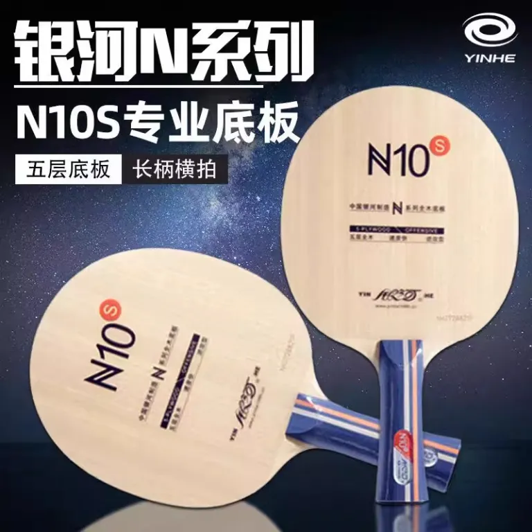 زیرساخت راکت تنیس روی میز YINHE N-10s پنج لایه چوب خالص [157313]