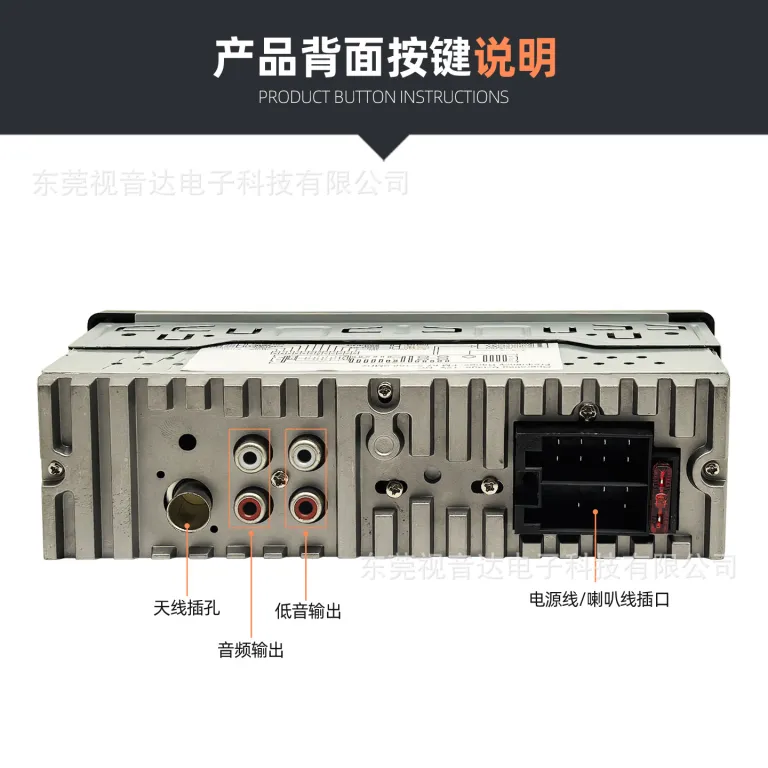 پخش‌کننده موسیقی بلوتوثی خودرو mp3 با درگاه کارت، رادیوی Wuling، سیستم صوتی خودرو JSD-520 با یک پورت USB و کارت بزرگ