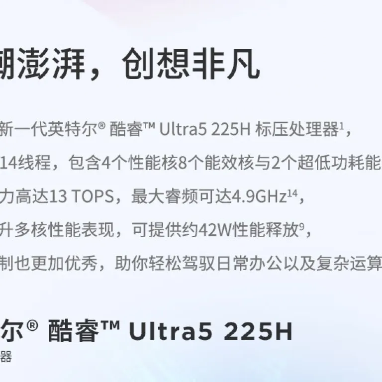 لپ‌تاپ باریک لنوو ThinkBook14 2025 پردازنده Core Ultra صفحه‌نمایش 14 اینچ