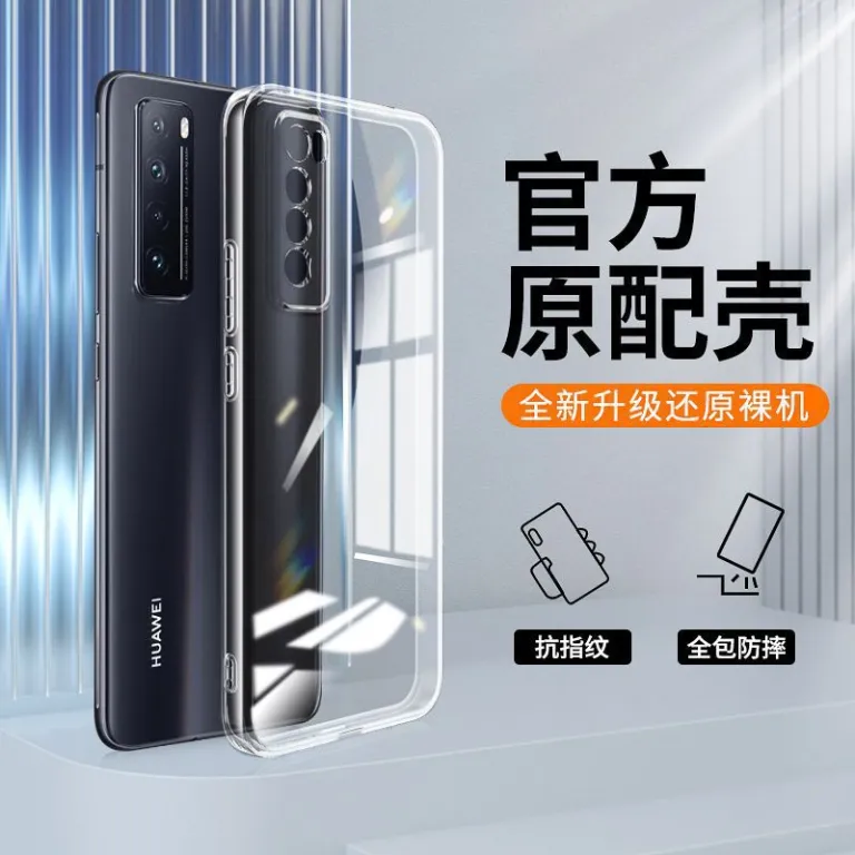 قاب مناسب هواوی nova7 nova7pro قاب شفاف نرم سیلیکونی تمام‌محافظ فوق‌باریک ضدضربه مردانه زنانه