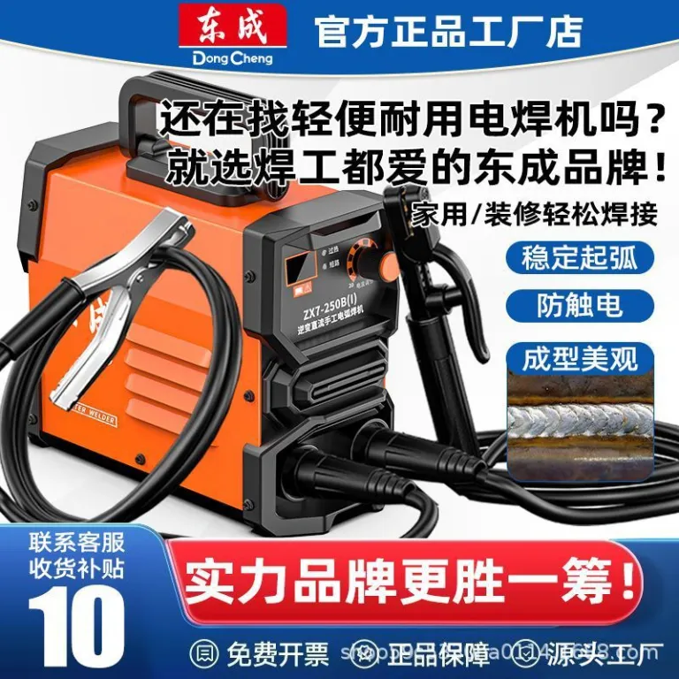 دستگاه جوش 220v خانگی آرگون صنعتی استیل ضدزنگ 220v380v دستگاه جوش دوکاره جدید بسیار کوچک