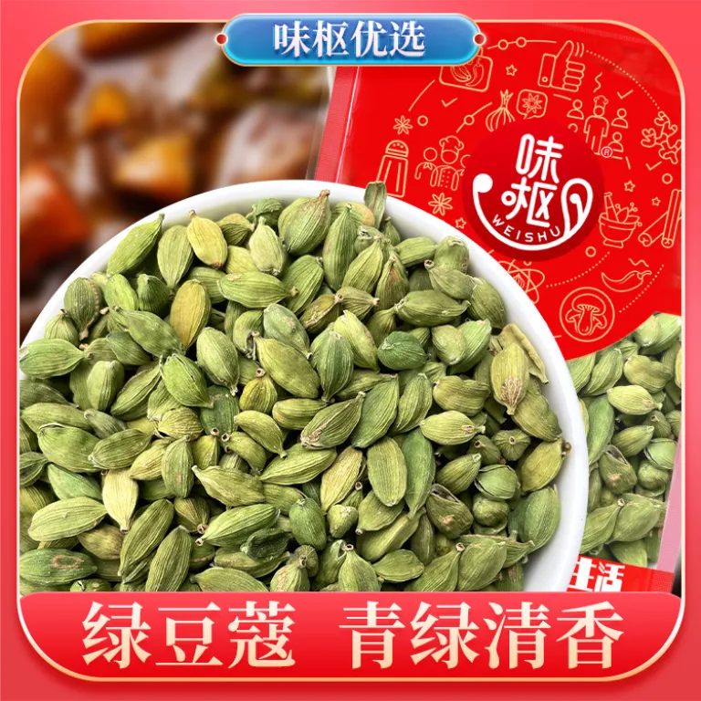 هل سبز ریز 10 کیلوگرم عمده در کارتن برای مصارف تجاری، مواد غذایی و نوشیدنی، بسته‌بندی 50 گرمی برای مصارف خانگی