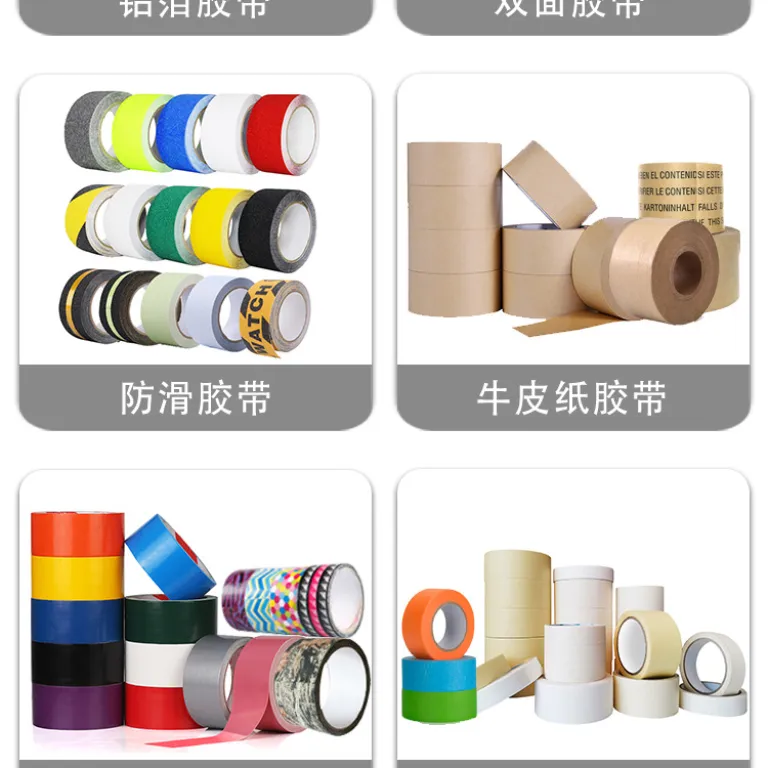 نوار چسب برق PVC عایق‌بندی با چسبندگی بالا، مقاوم در برابر حرارت، ولتاژ بالا و سرما، رنگی، نسوز، دارای گواهی CE، مشکی