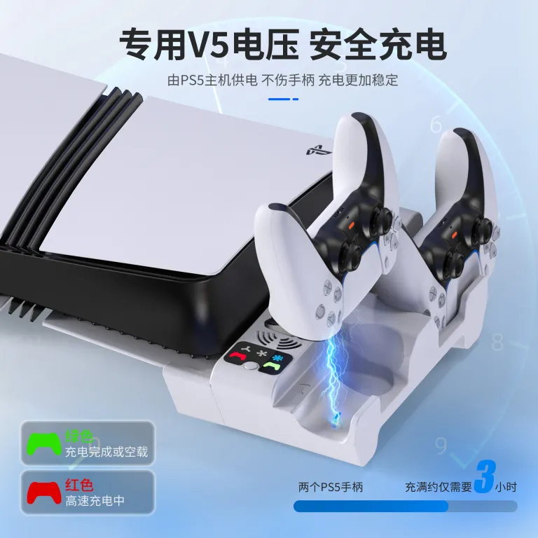 پایه خنک‌کننده PS 5 Pro/Slim چندکاره برای شارژ دسته بازی، پایه افقی و نگهدارنده