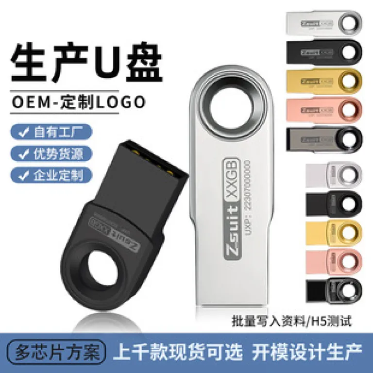 USB3.0 فلش مموری پرسرعت 128GB فلش درایو 64g حافظه ذخیره‌سازی اداری 32g حکاکی فلش مموری سیستم کامپیوتر