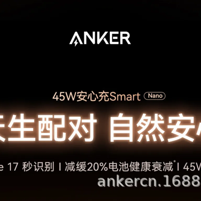 شارژر Anker انکر AnXin Smart مناسب اپل 17Promax شارژ سریع گوشی 45W شارژر A
