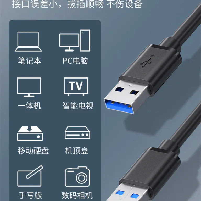 usb3.0 کابل USB نری به نری دو سر A برای هارد اکسترنال