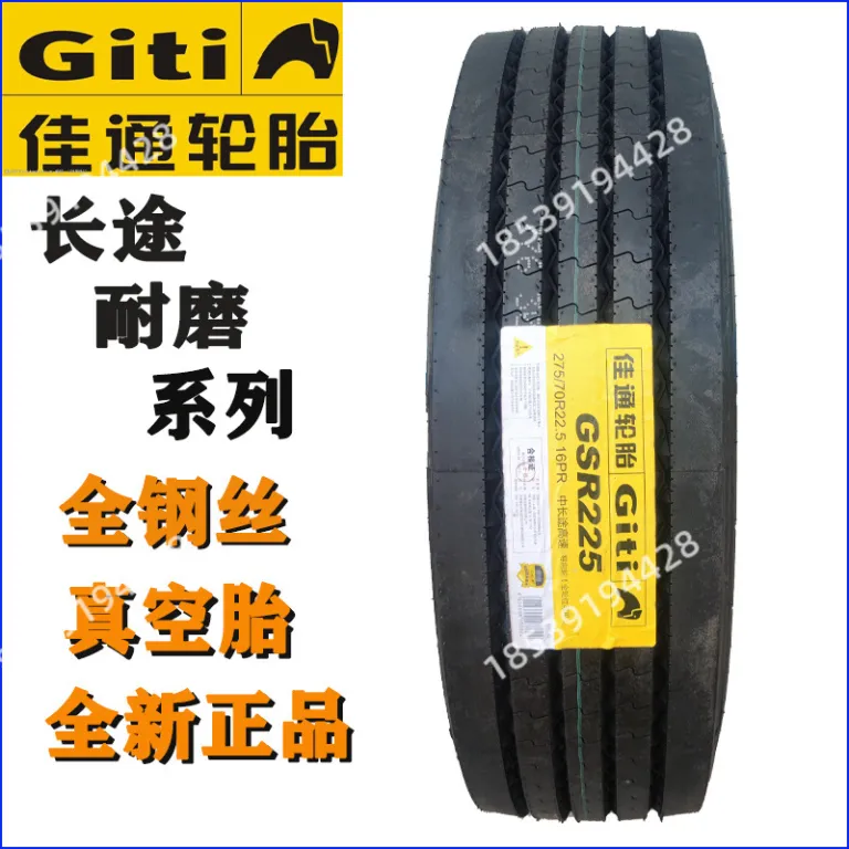 تایر کامیون و اتوبوس جی‌تونگ وب‌سایت رسمی 315/80r22.511r22.5 جی‌آن 12r225Giti