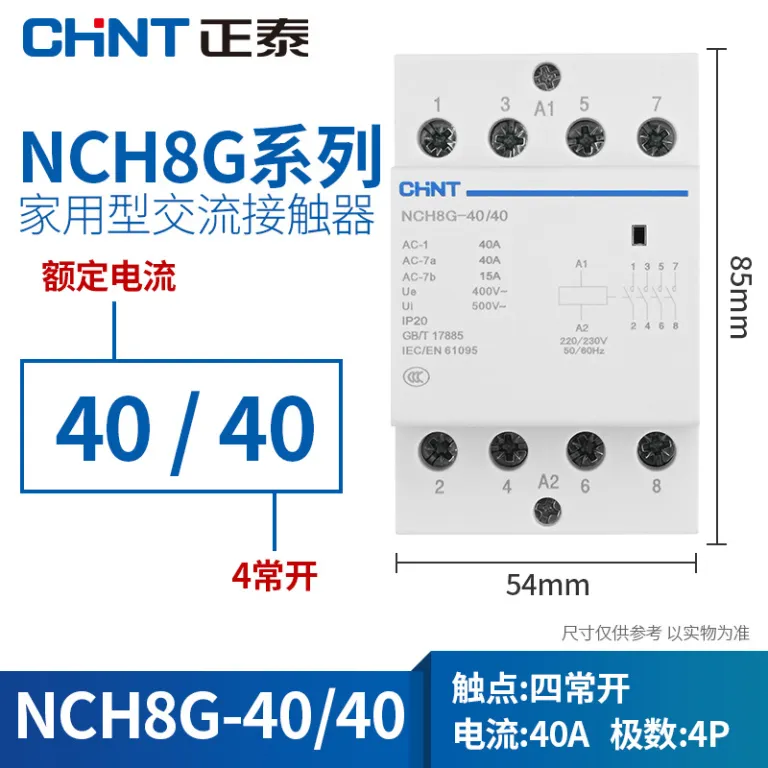 چینت NCH8G کنتاکتور AC 2P ریلی خانگی 4P کوچک 220V تک‌فاز 40A63A25A20 کم‌صدا