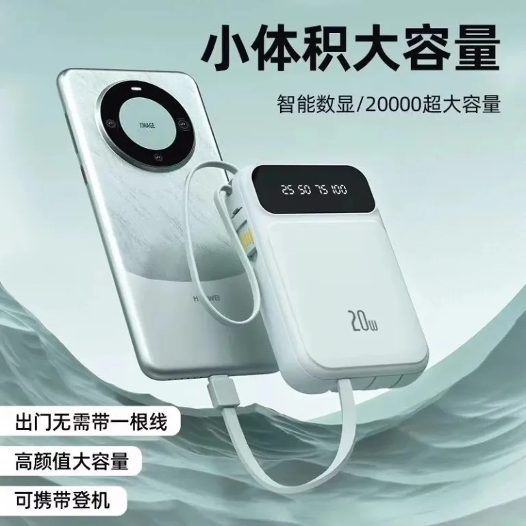 3C دارای گواهی 22.5W پاوربانک 20000 میلی‌آمپر با ظرفیت بالا، شارژ سریع، مینی و دارای کابل داخلی، قابل سفارشی‌سازی