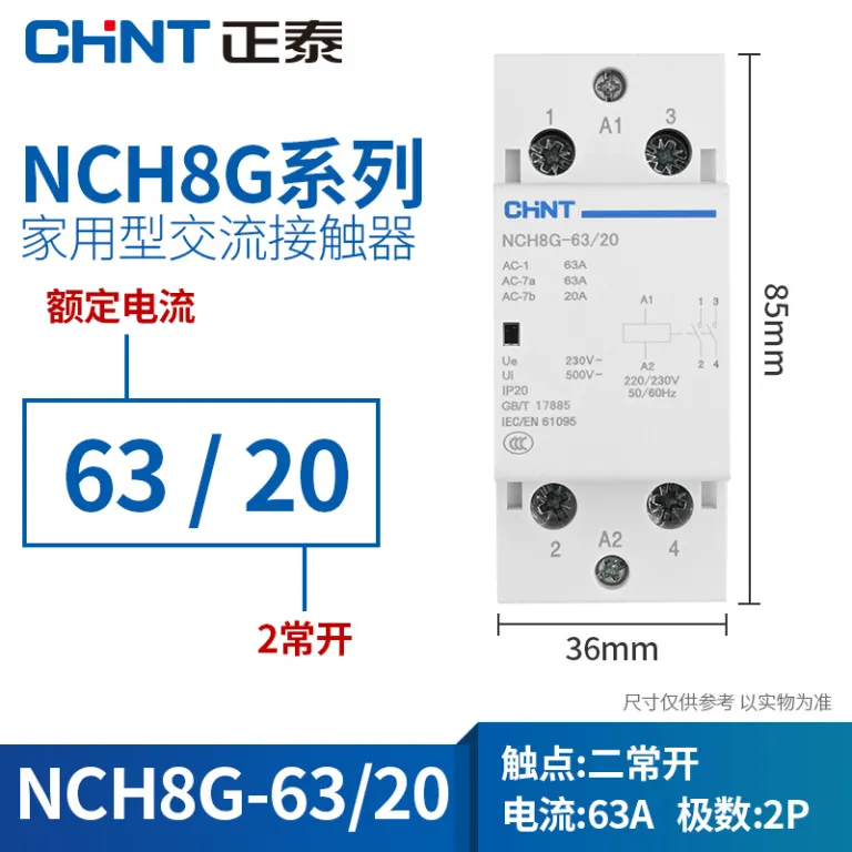 چینت NCH8G کنتاکتور AC 2P ریلی خانگی 4P کوچک 220V تک‌فاز 40A63A25A20 کم‌صدا