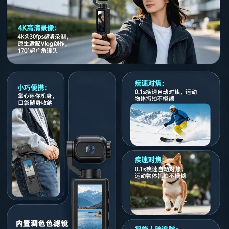 دوربین جیبی ولاگ با گیمبال دستی و کیفیت بالا، پرفروش برای صادرات 4k
