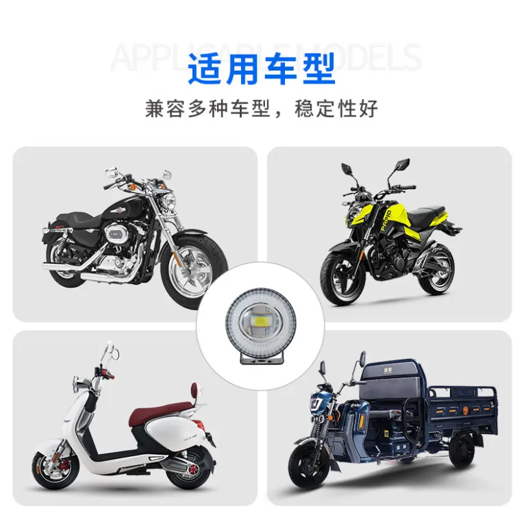 چراغ نقطه‌ای گرد حلقه‌ای با مردمک قرمز لنز شفاف چراغ بزرگ خودرو برقی موتورسیکلت مقاوم و بادوام چراغ جلوی موتورسیکلت