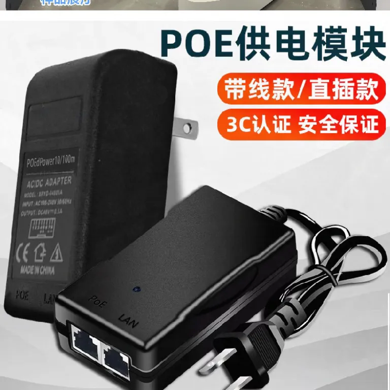 ماژول تغذیه POE 48 V/24V منبع تغذیه POE گیگابیتی و Fast Ethernet برای دوربین مداربسته، اکسس پوینت بی‌سیم و پل شبکه
