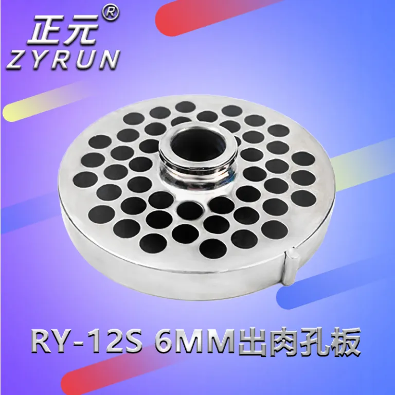 لوازم چرخ‌گوشت ژنگیوان RY-12S 22S 32S تیغه ضربدری، صفحه سوراخ‌دار، سه‌راهی، مارپیچ فولاد ضدزنگ، مهره بزرگ