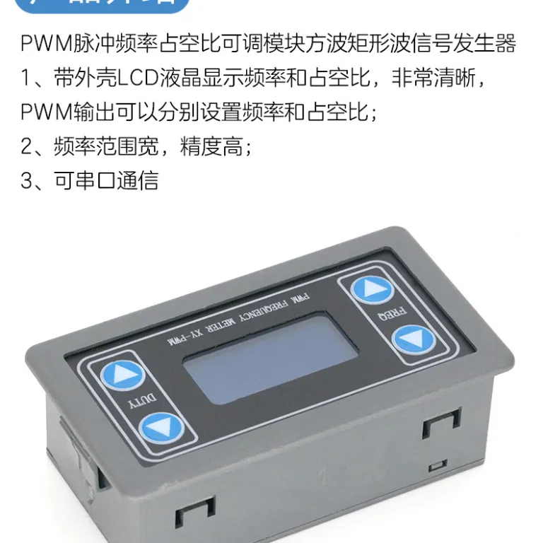 ماژول PWM با بدنه، فرکانس پالس و چرخه کاری قابل تنظیم، مولد سیگنال موج مربعی/مستطیلی XY-PWM