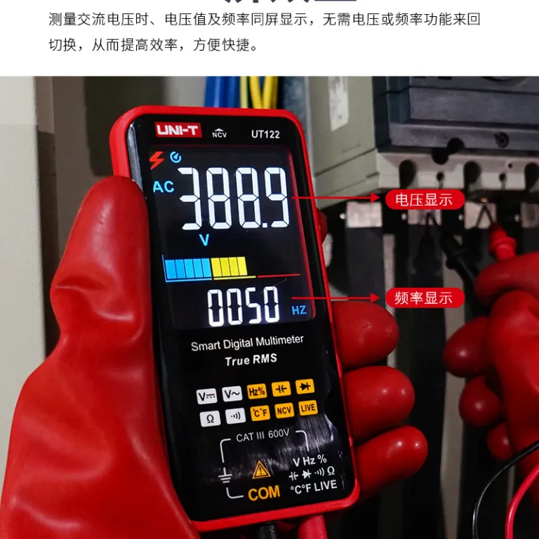 مولتیمتر دیجیتال رومیزی خودکار ضد سوختگی یونیتی UT33A UT33B