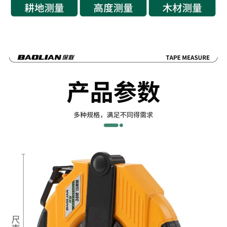 متر نواری پارچه‌ای ضدلغزش متر پارچه‌ای نوار اندازه‌گیری 20 30 50 100 متری متر نرم اندازه‌گیری زمین