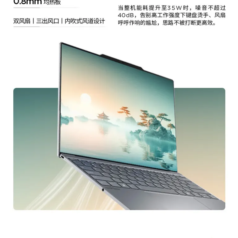 لپ‌تاپ لنوو ThinkBook X 2025 نسل Core Ultra نسخه Ai PC 13.5 اینچ باریک و سبک مناسب کارهای اداری و تجاری
