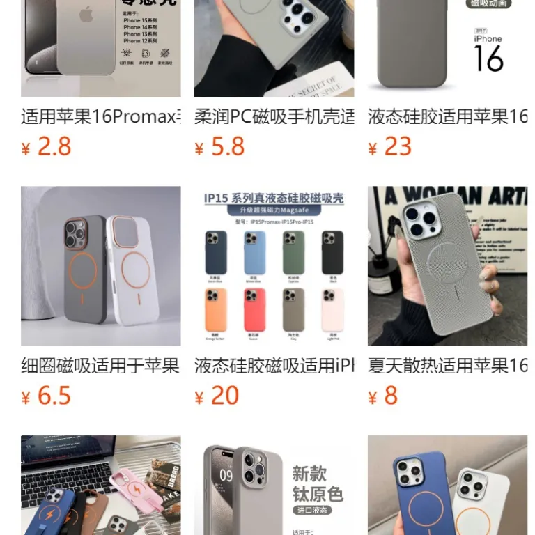 قاب گوشی مات فوق‌باریک با رنگ شفاف و حس پوستی مناسب اپل 15pro و سازگار با iPhone16pro با برش دقیق و محافظ ضد ضربه