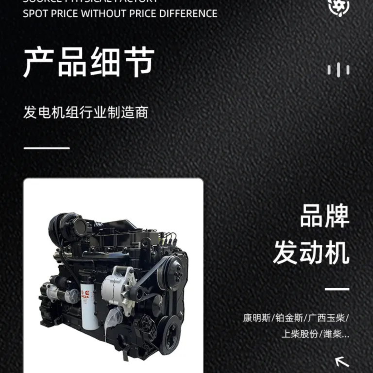 350kw دیزل ژنراتور کم‌صدا کامینز با موتور Cummins و ژنراتور بدون جاروبک مجهز به ATS