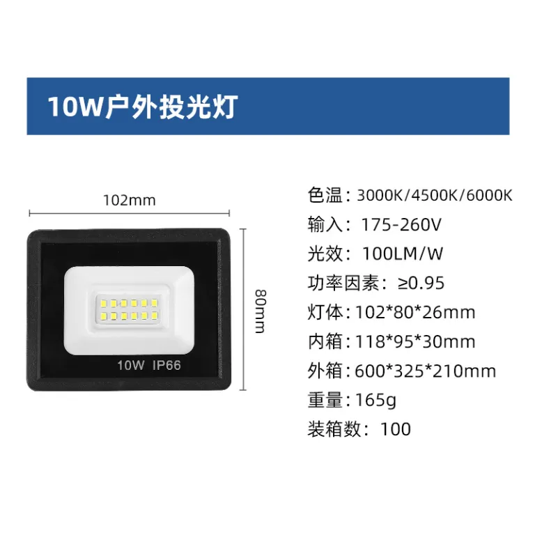 پروژکتور سیب کوچک فوق‌باریک 100W، پروژکتور فضای باز 200W، نورافکن ضدآب برای نورپردازی پروژه