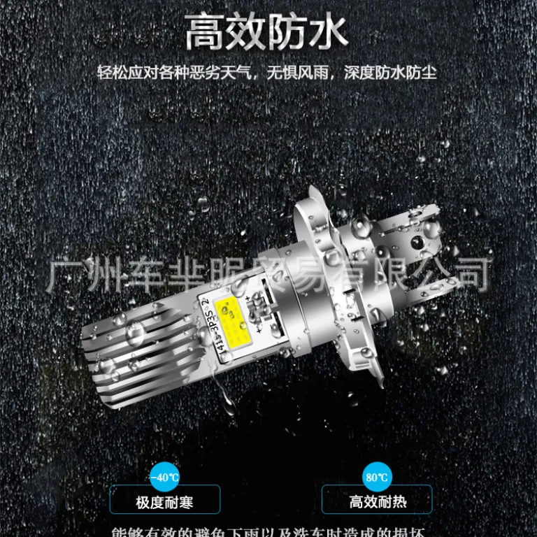 چراغ جلو LED فوق روشن موتورسیکلت و موتور برقی COB H4 یکپارچه نور بالا و پایین، چراغ LED سفارشی هارلی