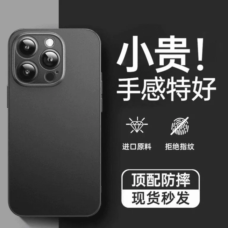 قاب فوق‌نازک مات با حس لمس نرم مناسب iPhone17Promax اپل 16 با برش دقیق و حس گوشی بدون قاب