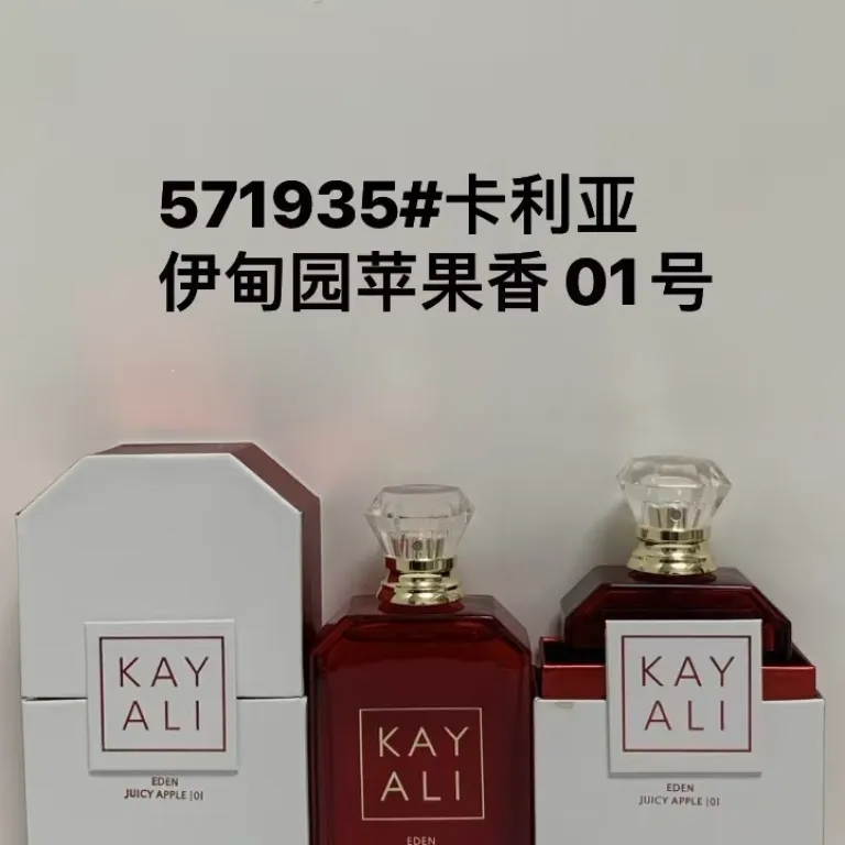 عطر پرفروش خارجی کایالی زنانه و مردانه ماندگار، عطر یونیسکس KAYALI 100ML