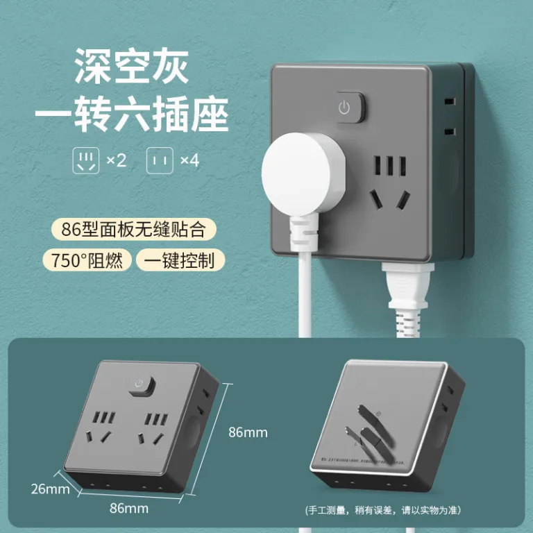 مبدل پریز 10a به 16a پرقدرت 16a مخصوص کولر و بخاری عرضه مستقیم کارخانه