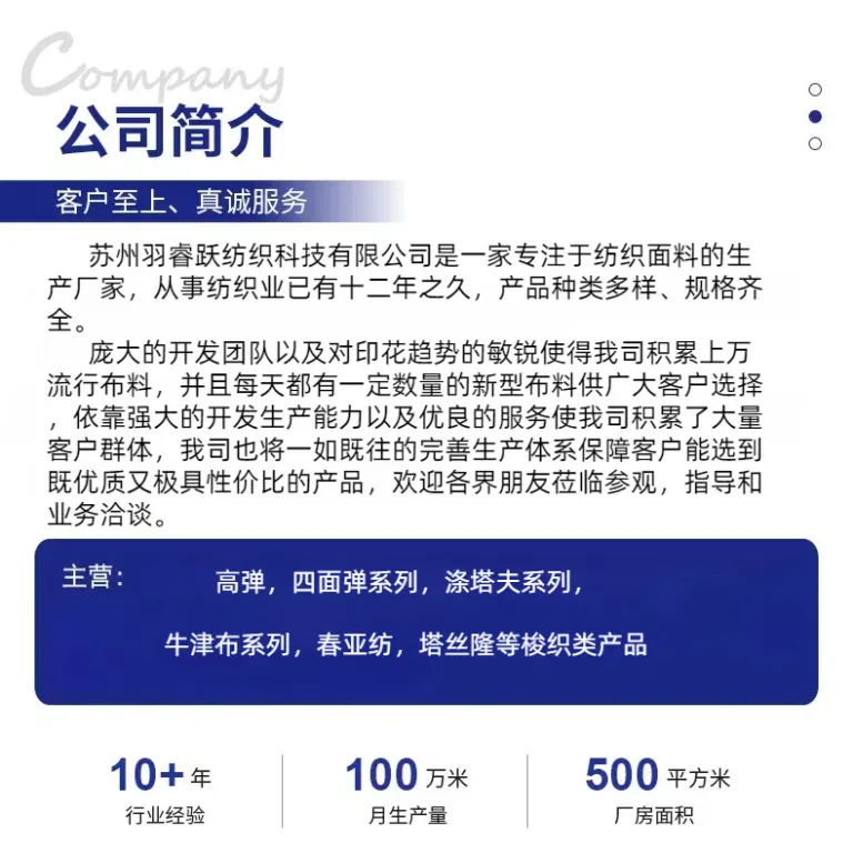 پارچه آستری ساده پلی‌استر 100D، ضد چروک با کشسانی بالا، آستر لباس رنگی، پارچه آستر کاپشن و ژاکت