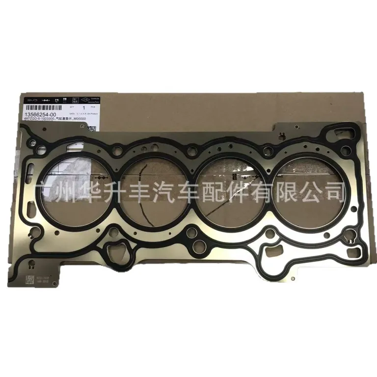 واشر سرسیلندر اصلی 487ZQD-5-1003300 13566254-00 بی‌وای‌دی Original