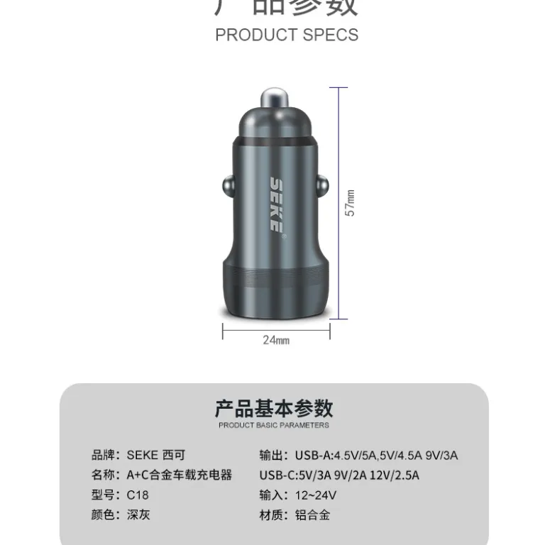 آداپتور فندکی شارژ سریع دو پورت A+C شی‌کو C18 PD30W مناسب شارژ گوشی‌های اپل و اندروید