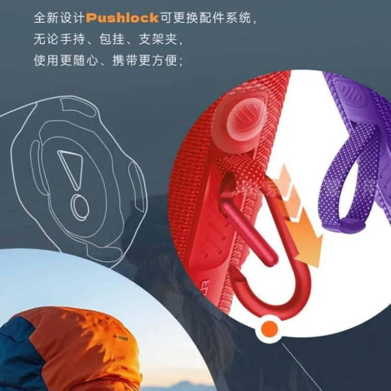 اسپیکر بلوتوثی JBL FLIP7 نسل هفتم ضدآب و ضدگرد و غبار مناسب کوهنوردی و کمپینگ