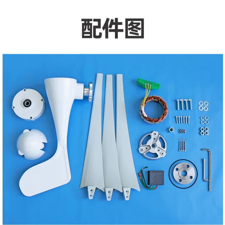 100w12v24v5/6 توربین بادی محور افقی کوچک با پره‌ها، توربین بادی wind turbine