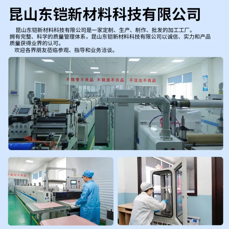 خمیر سیلیکونی دو جزئی رسانای حرارتی مقاوم در برابر حرارت بالا عایق الکتریکی برای خنک‌سازی CPU لپ‌تاپ و حافظه گرافیکی
