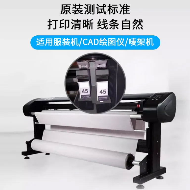 کارتریج جوهر HP45 سازگار با HP برای پلاتر CAD دستگاه برش الگو و جوهرافشان 1280 1180 51645A