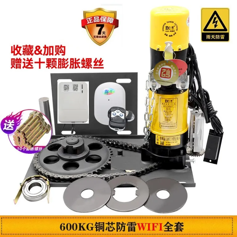 موتور درب کرکرهای دایو، مجموعه کامل موتور درب اتوماتیک پارکینگ با ریموت کنترل، قطعات یدکی عمومی