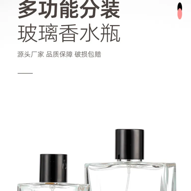 50ml بطری اسپری عطر شیشه‌ای 100ml بطری لوازم آرایشی تخت و مربعی با پمپ فشاری، بطری تقسیم عطر با چاپ لوگو
