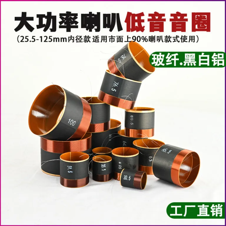 49.5 75.5 99.5mm سیم‌پیچ مسی خالص ووفر 10 12 اینچ 15 اینچ 100 هسته قطعات تعمیر بلندگو