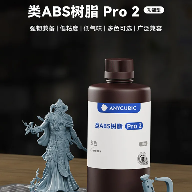 رزین شبه ABS آنیکوبیک/زونگلیکیوب Pro2 با بوی کم و استحکام بالا، رزین حساس به نور برای چاپ