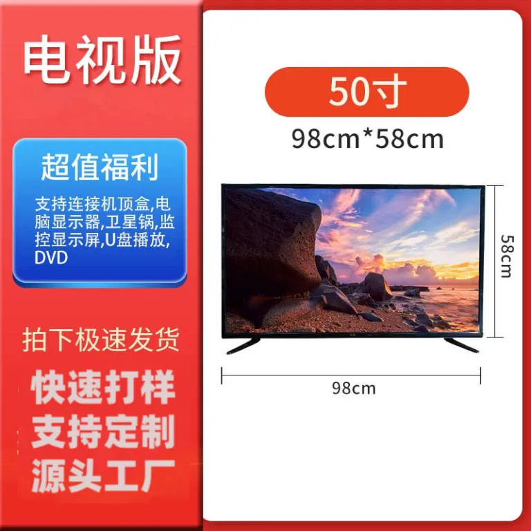 تلویزیون هوشمند LCD با صفحه‌نمایش بزرگ 86 اینچ / 100 اینچ با قابلیت اتصال به شبکه و پخش بی‌سیم، فروش مستقیم کارخانه برای تجارت خارجی
