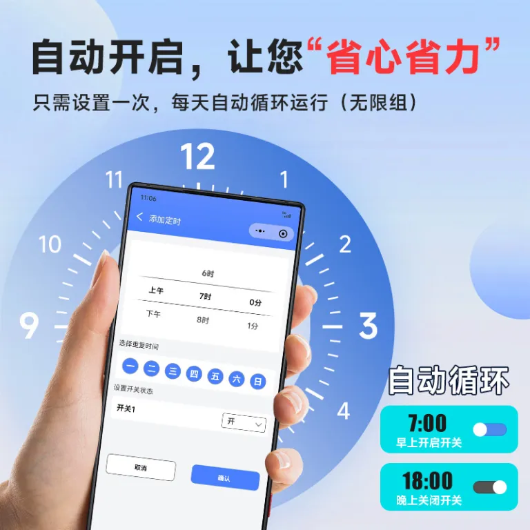 4G ماژول کلید کنترل از راه دور 1 رله کنترل اینترنت اشیا شبکه سراسری اپلیکیشن مینی‌برنامه اپ موبایل