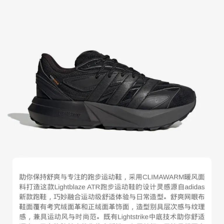 کفش دویدن زنانه adidas LIGHTBLAZE ATR
