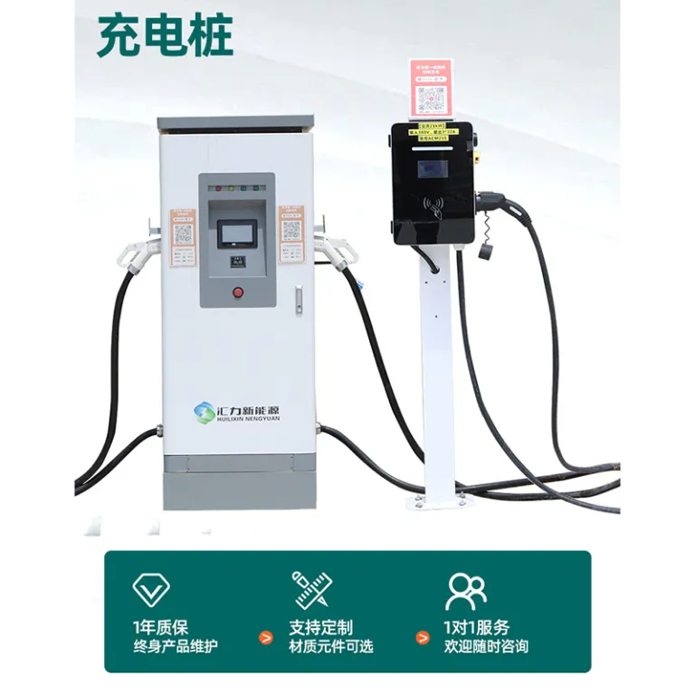 شارژر سریع خانگی انرژی نو 120KW شارژر DC پرقدرت برای ایستگاه‌های شارژ تجاری